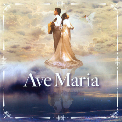 Ave Maria Front Cover