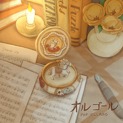 orgel Front Cover