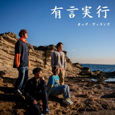 Yugenzikko Front Cover