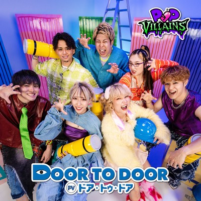 Door to door Front Cover