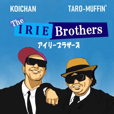 THE IRIE BROTHERS Front Cover