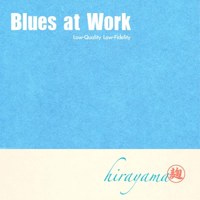 Blues at Work Front Cover