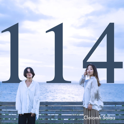 114のジャケット写真