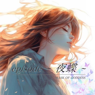 epispde ~night butterfly~ Front Cover