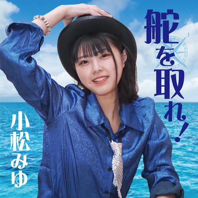 kajiwotore Front Cover