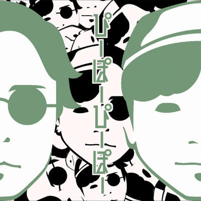 people people Front Cover