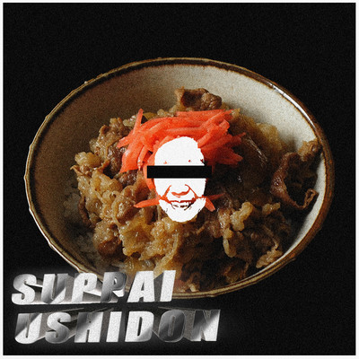 SUPPAI USHIDONのジャケット写真