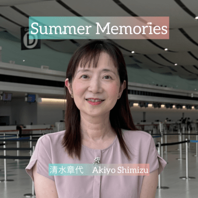 SUMMER Memories Front Cover