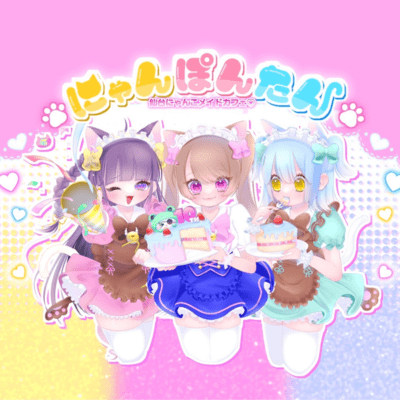 にゃんだコレクションのジャケット写真