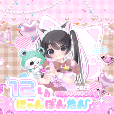 nyanponworld (nyanponworld) Front Cover