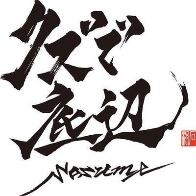 Trash and bottom Front Cover