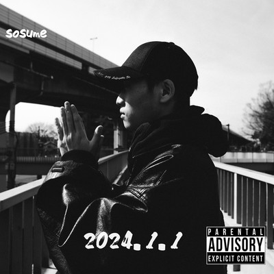 2024.1.1のジャケット写真