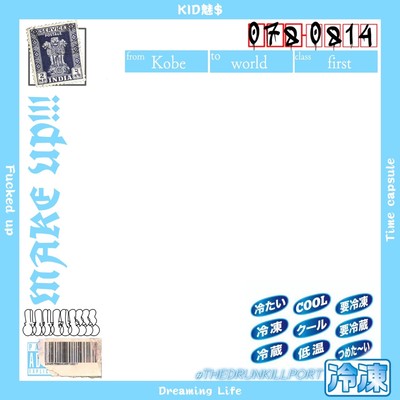 Make UP!!! Front Cover