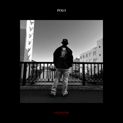 バックドラフトのジャケット写真