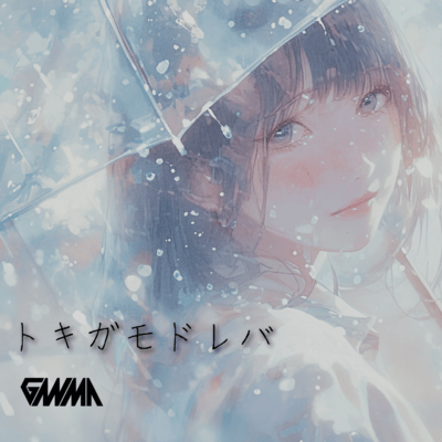 if time goes back Front Cover