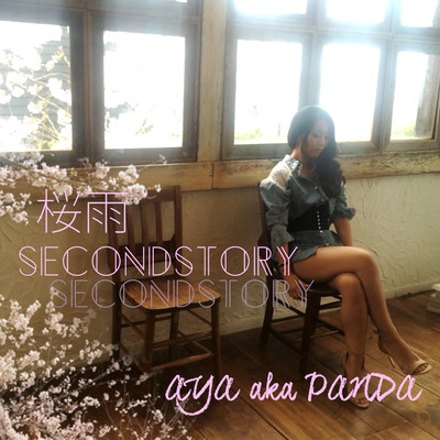 SAKURAAME SECOND STORY (Chorus version) Front Cover