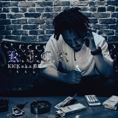 K.I.C.K Front Cover
