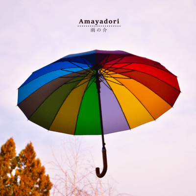 Amayadori Front Cover