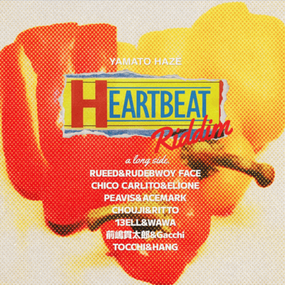HEART BEAT RIDDIMのジャケット写真