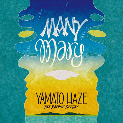 MANY MARY Front Cover