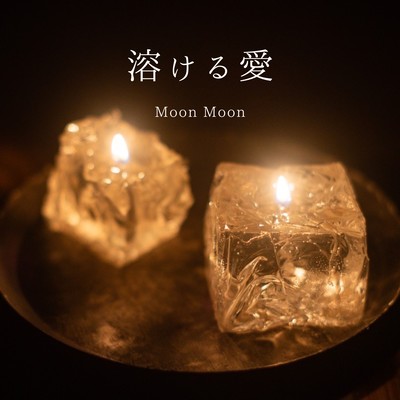 Tokeruai Front Cover