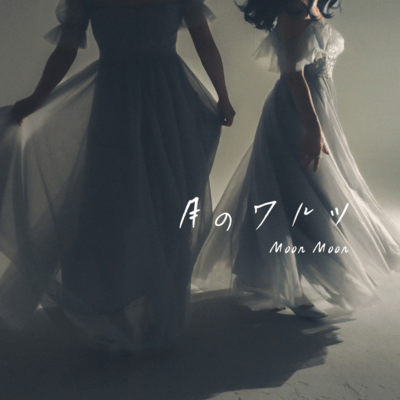 Tukinowarutu Front Cover