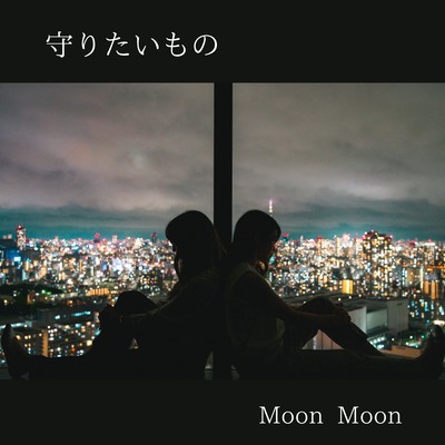 Mamoritaimono Front Cover