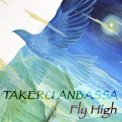 Fly High (chit chat ver) Front Cover