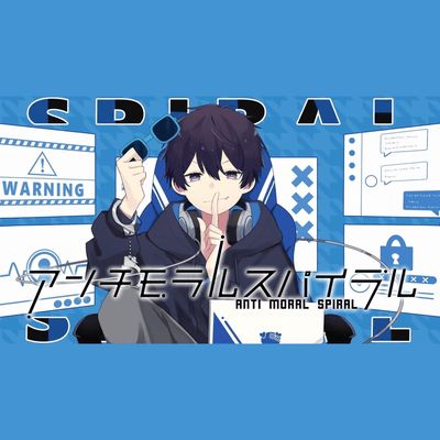 Anti-moral spiral Front Cover