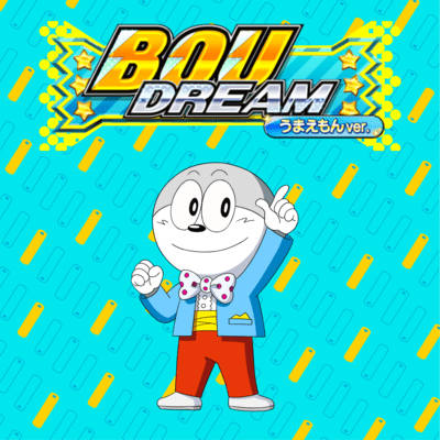BOU DREAMのジャケット写真