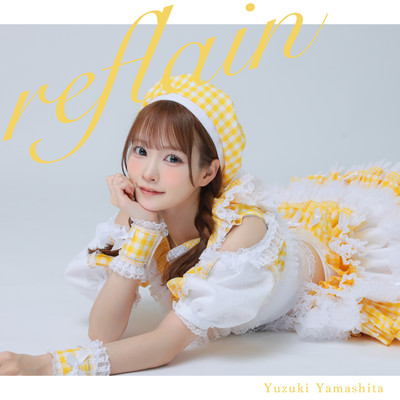 reflain Front Cover