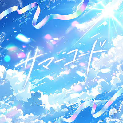 Summer Chord Front Cover