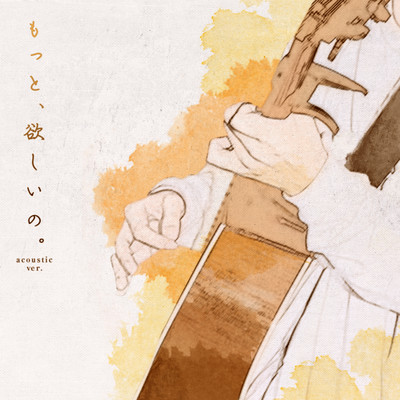 Motto, Hoshiino. (acoustic ver.) Front Cover