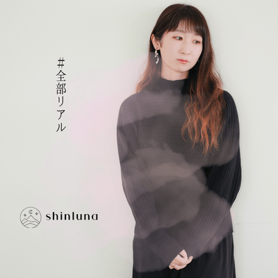 #allreal Front Cover