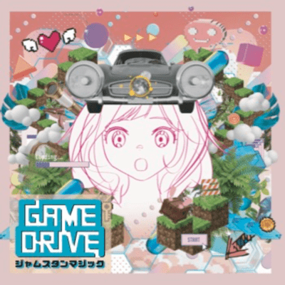 GAME DRIVE Front Cover