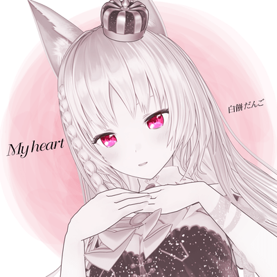 My heart Front Cover