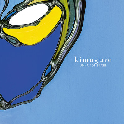 kimagureのジャケット写真