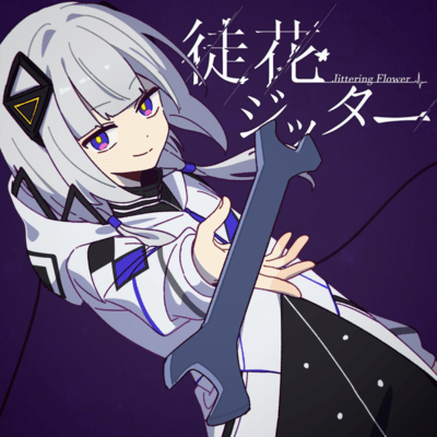 Jittering Flower (feat. KAFU) Front Cover