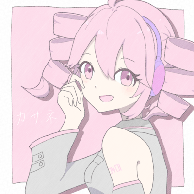 Kasane (feat. KASANE TETO) Front Cover