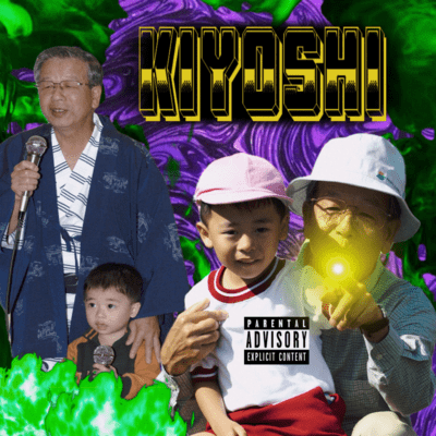 KIYOSHIのジャケット写真