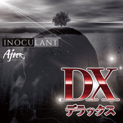 INOCULANT DXのジャケット写真
