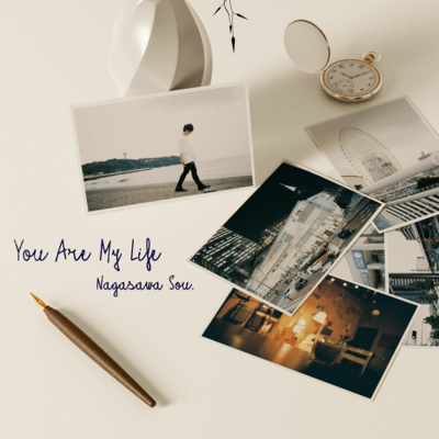 You Are My Life Front Cover