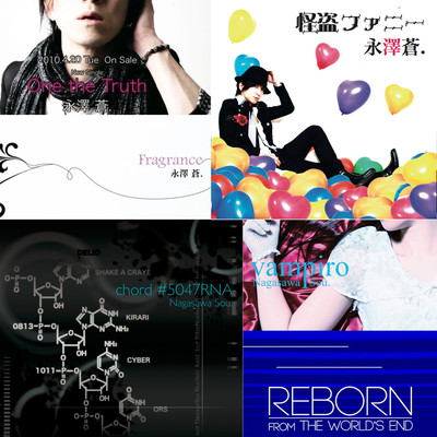 Nagasawa Sou. History selection (2020remaster) Front Cover