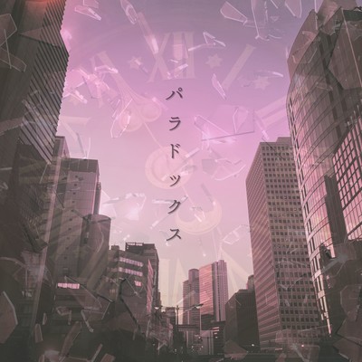 Paradox Front Cover