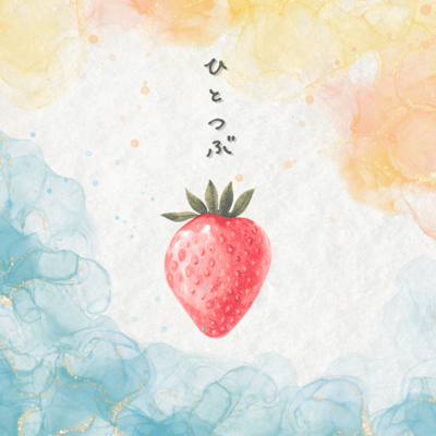 Hitotsubu Front Cover