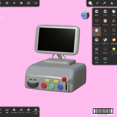 セルフレジE&Pのジャケット写真