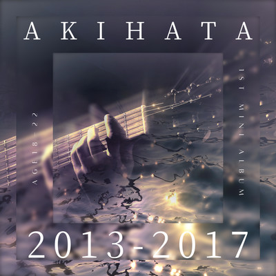 2013-2017のジャケット写真