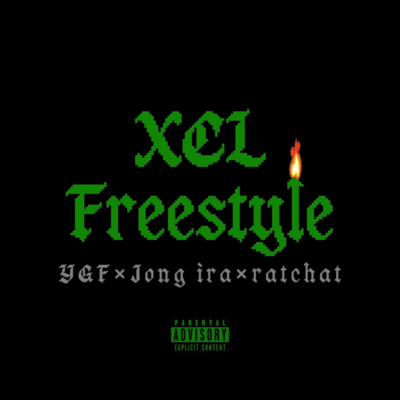 XCL Freestyleのジャケット写真