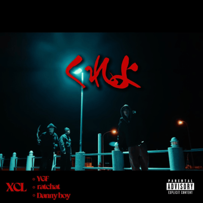 KUREYO (feat. Danny boy) Front Cover