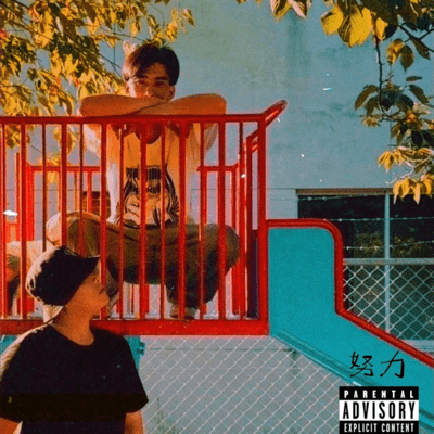effort Front Cover